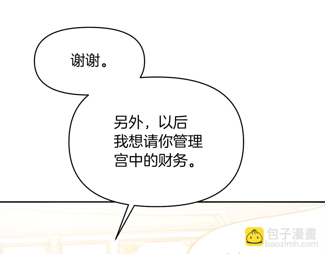 第19话 神术与玫瑰59