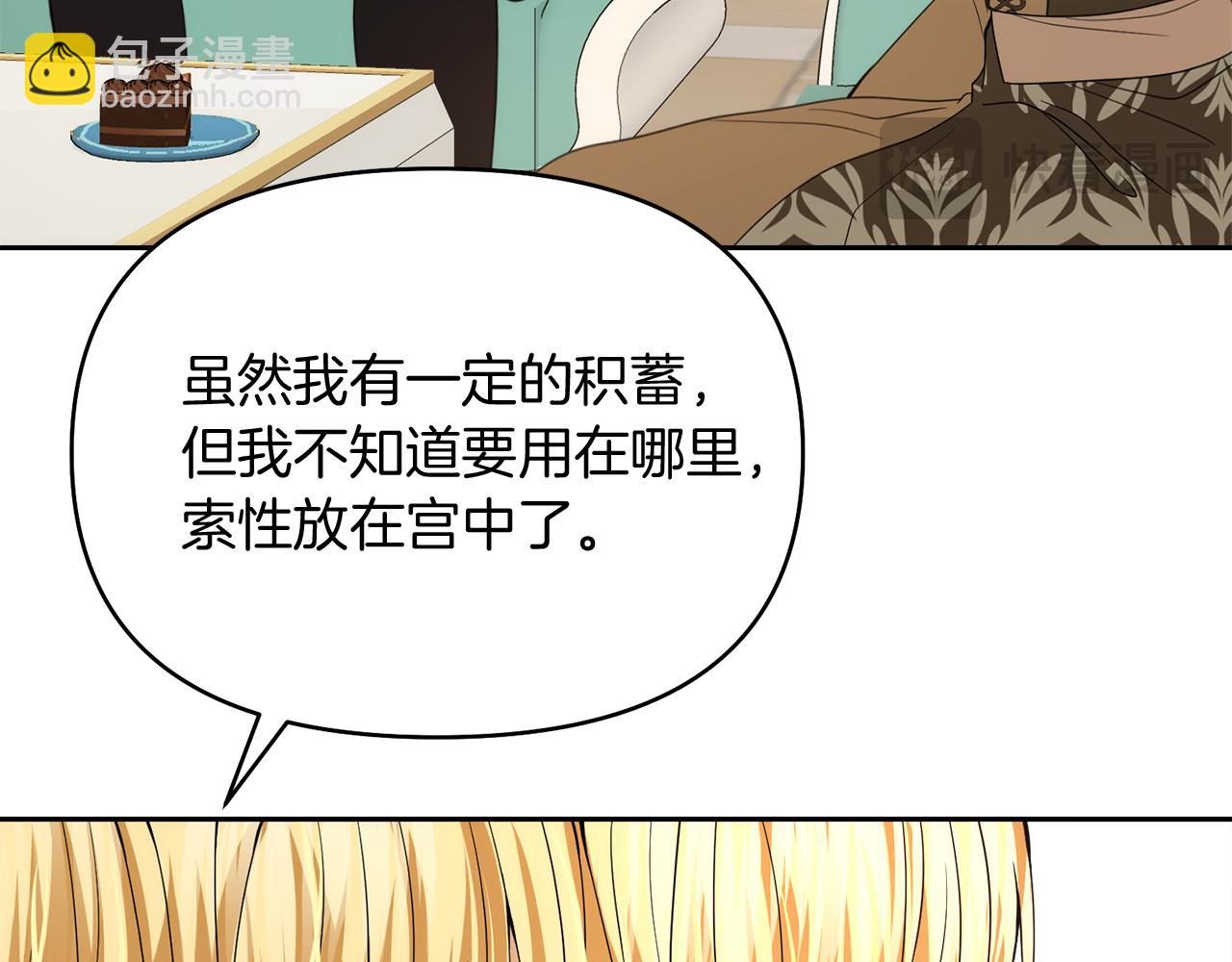 第19话 神术与玫瑰61