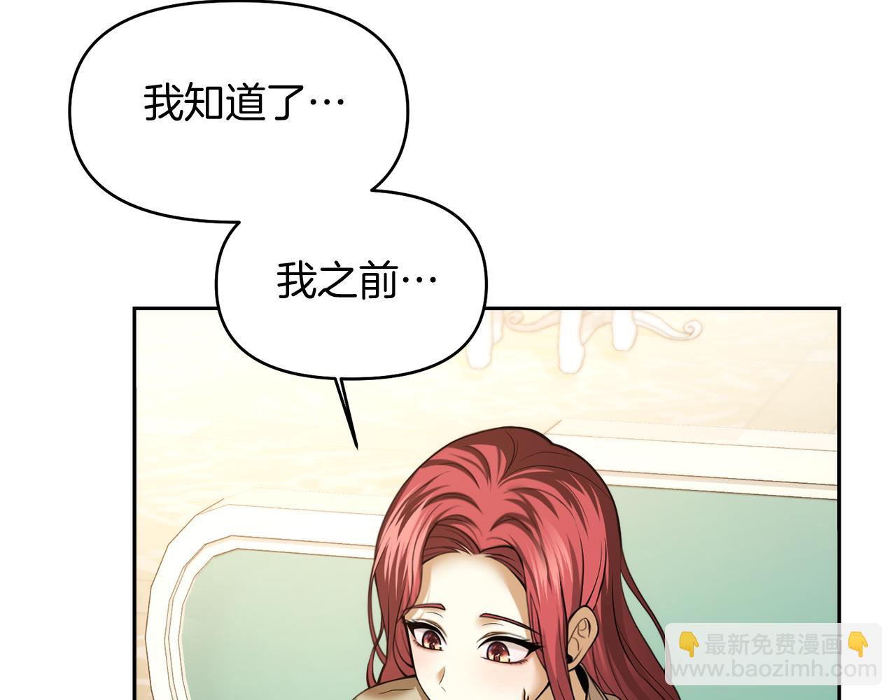 第19话 神术与玫瑰64