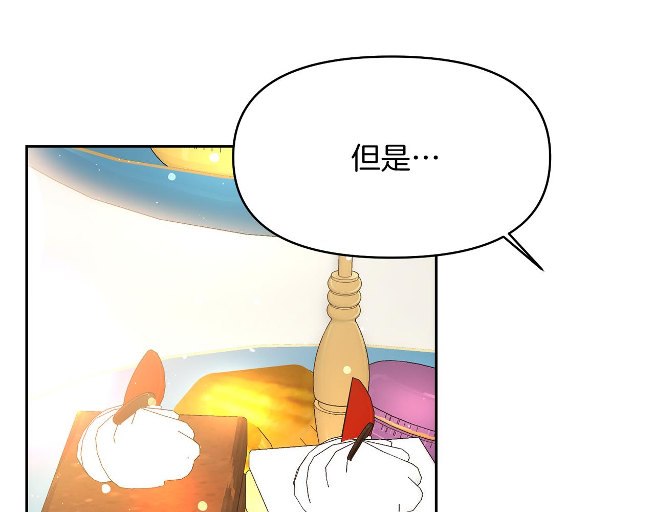 第19话 神术与玫瑰74