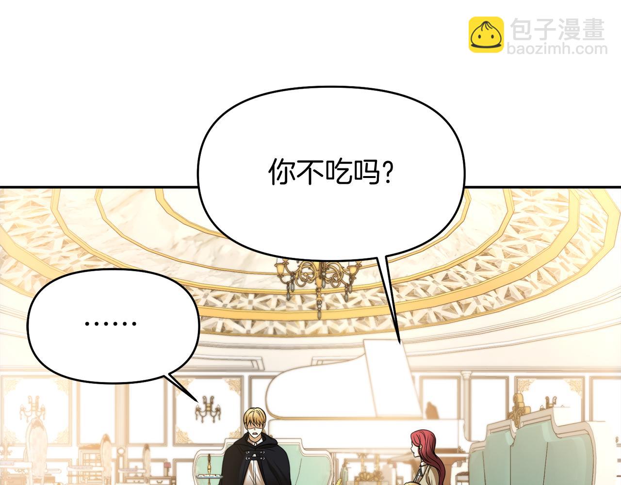 第19话 神术与玫瑰76