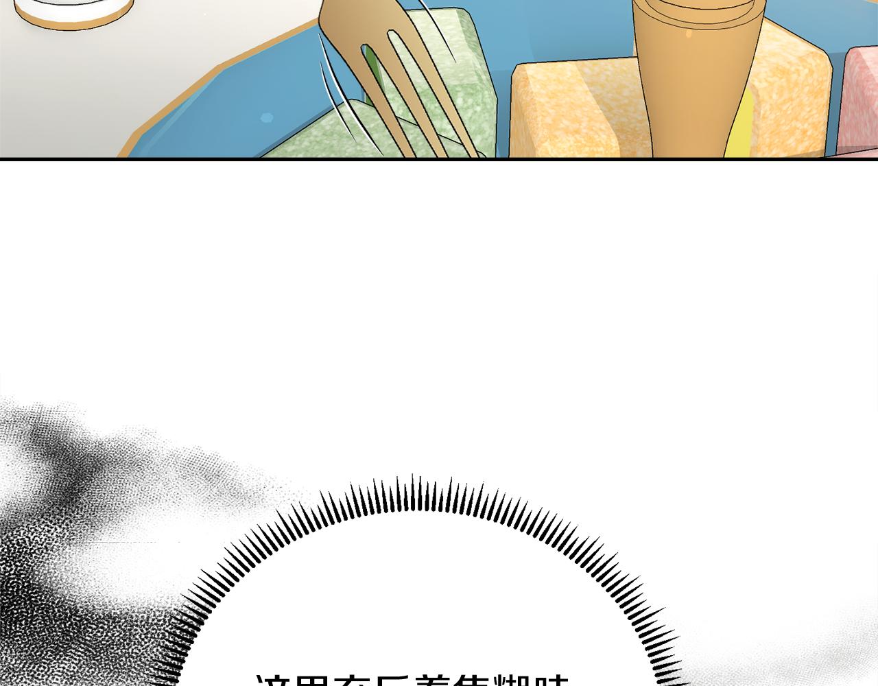 第19话 神术与玫瑰79