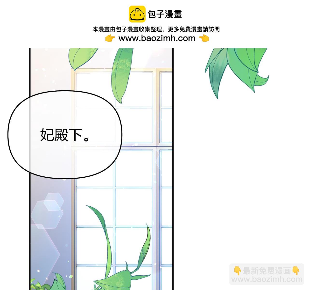 第29话 父亲的遗物1