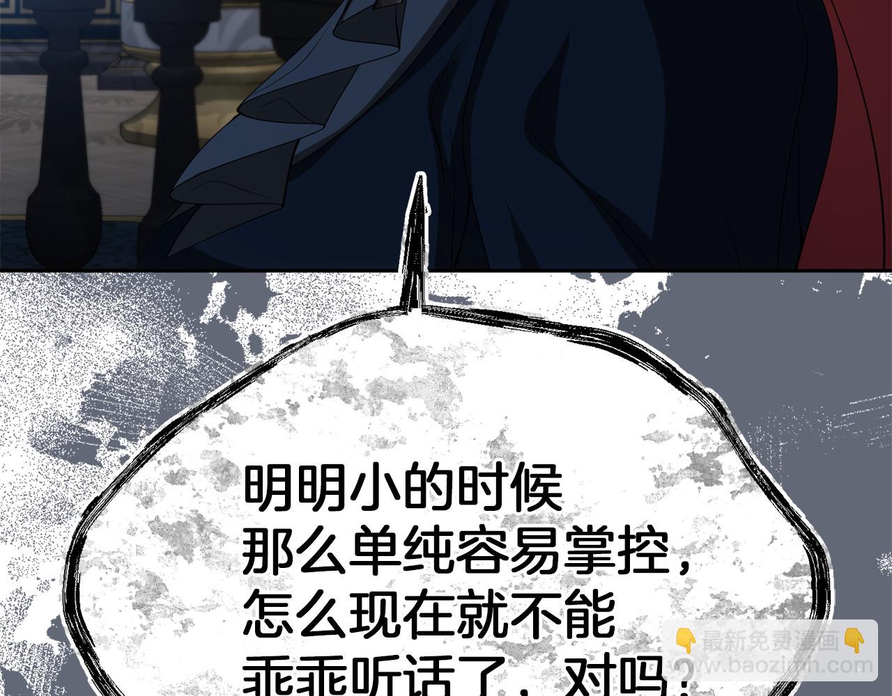 第29话 父亲的遗物100