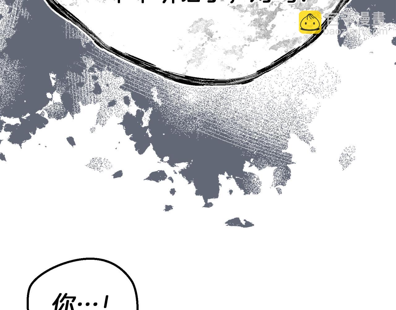 第29话 父亲的遗物101