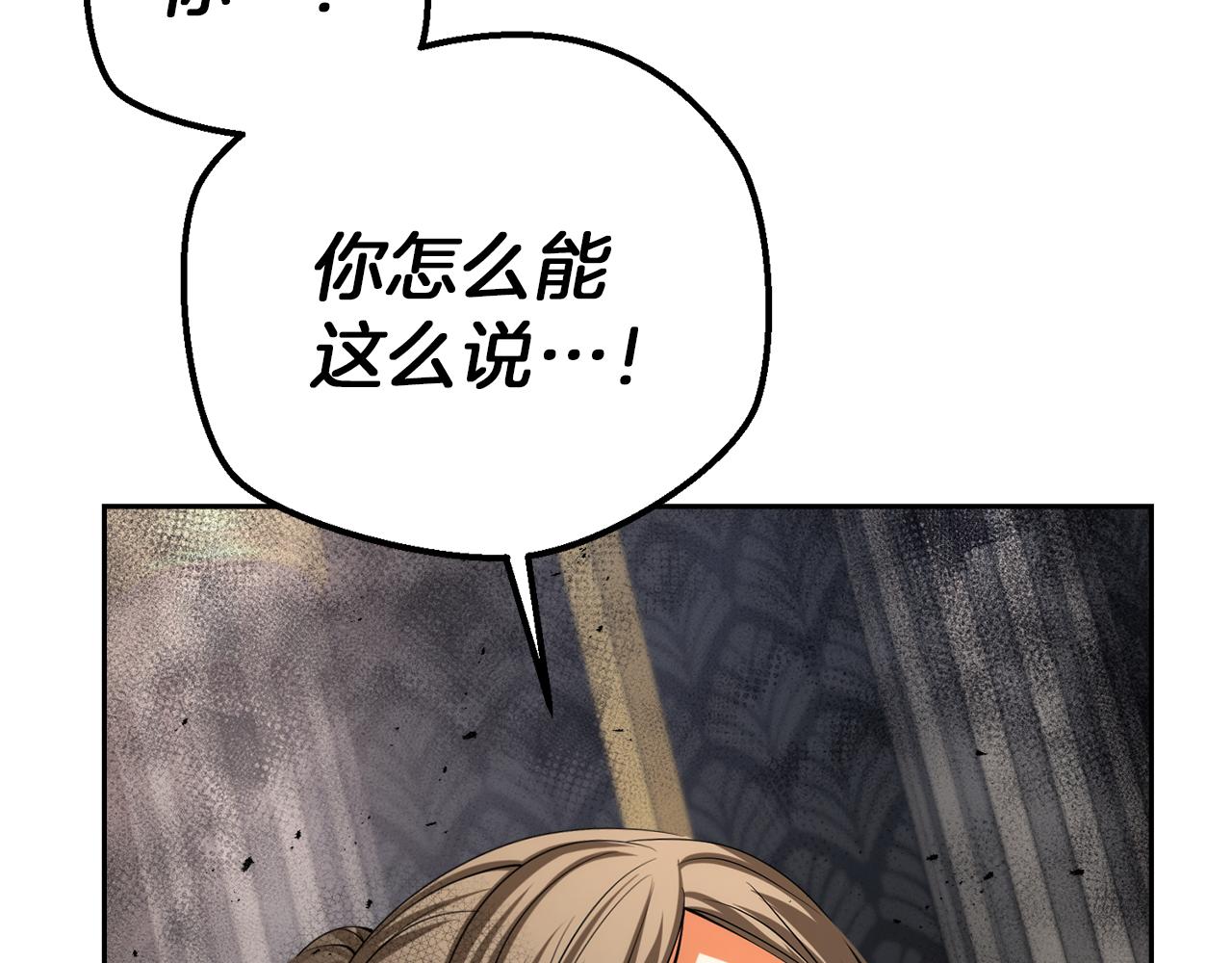 第29话 父亲的遗物106