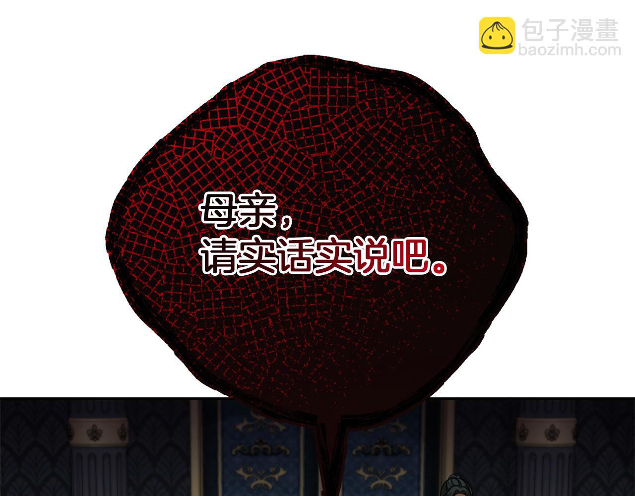 第29话 父亲的遗物109