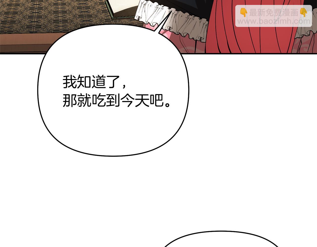 第29话 父亲的遗物11