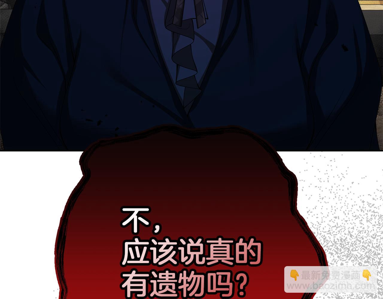 第29话 父亲的遗物113