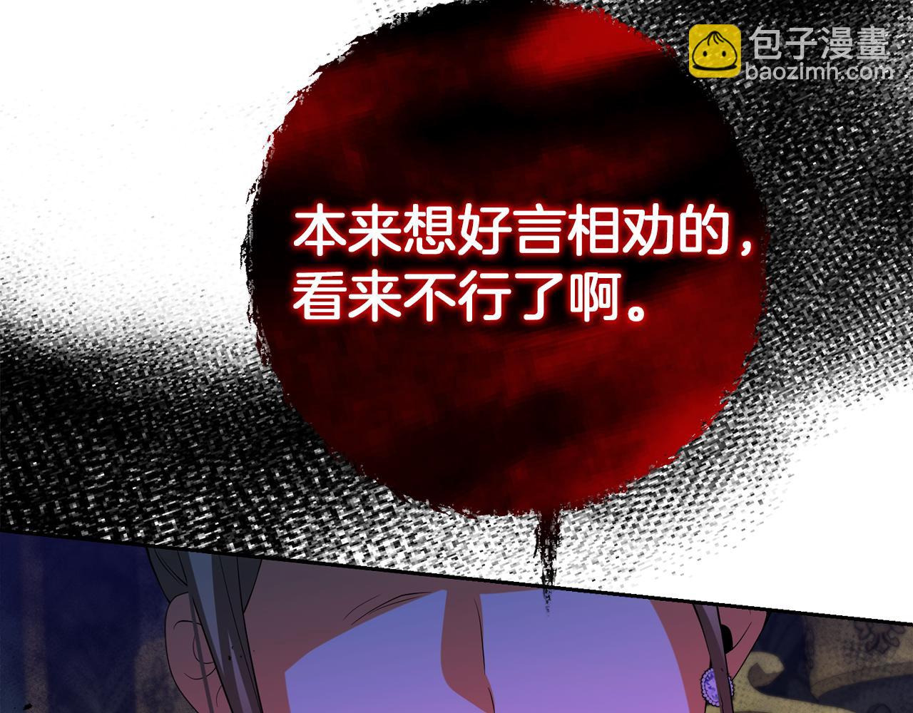 第29话 父亲的遗物119