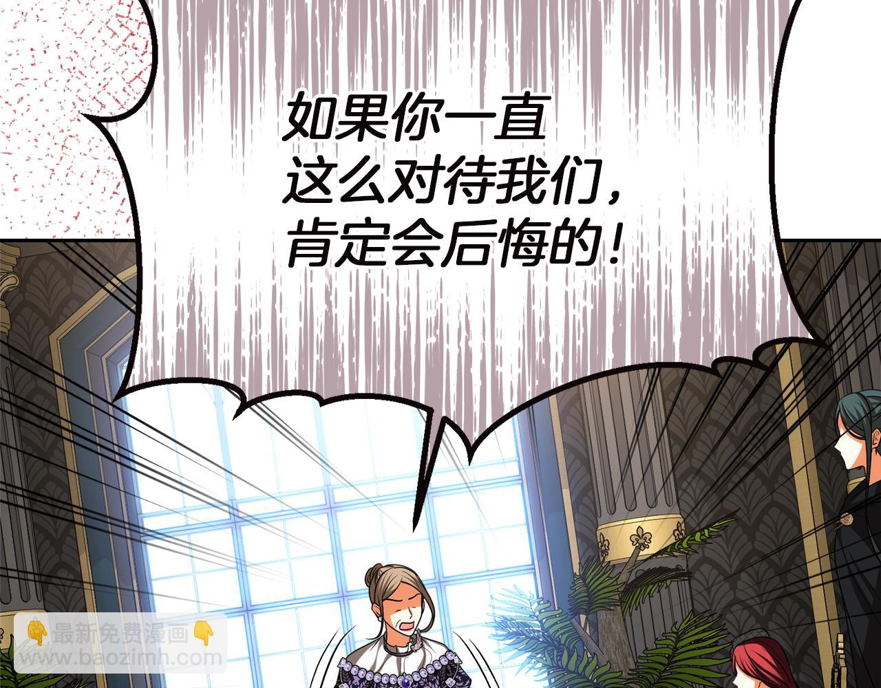 第29话 父亲的遗物121