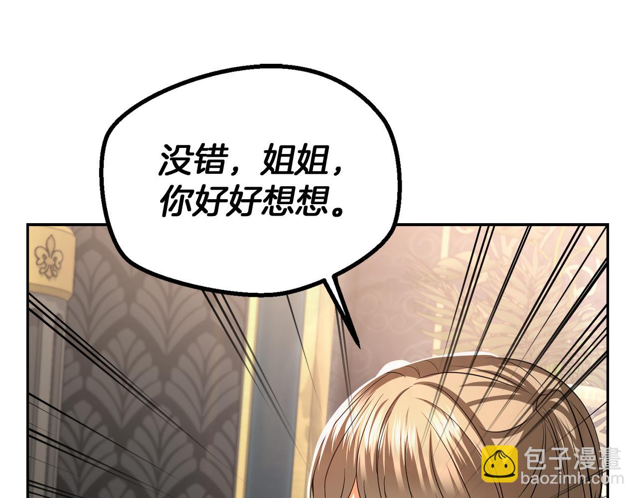 第29话 父亲的遗物127