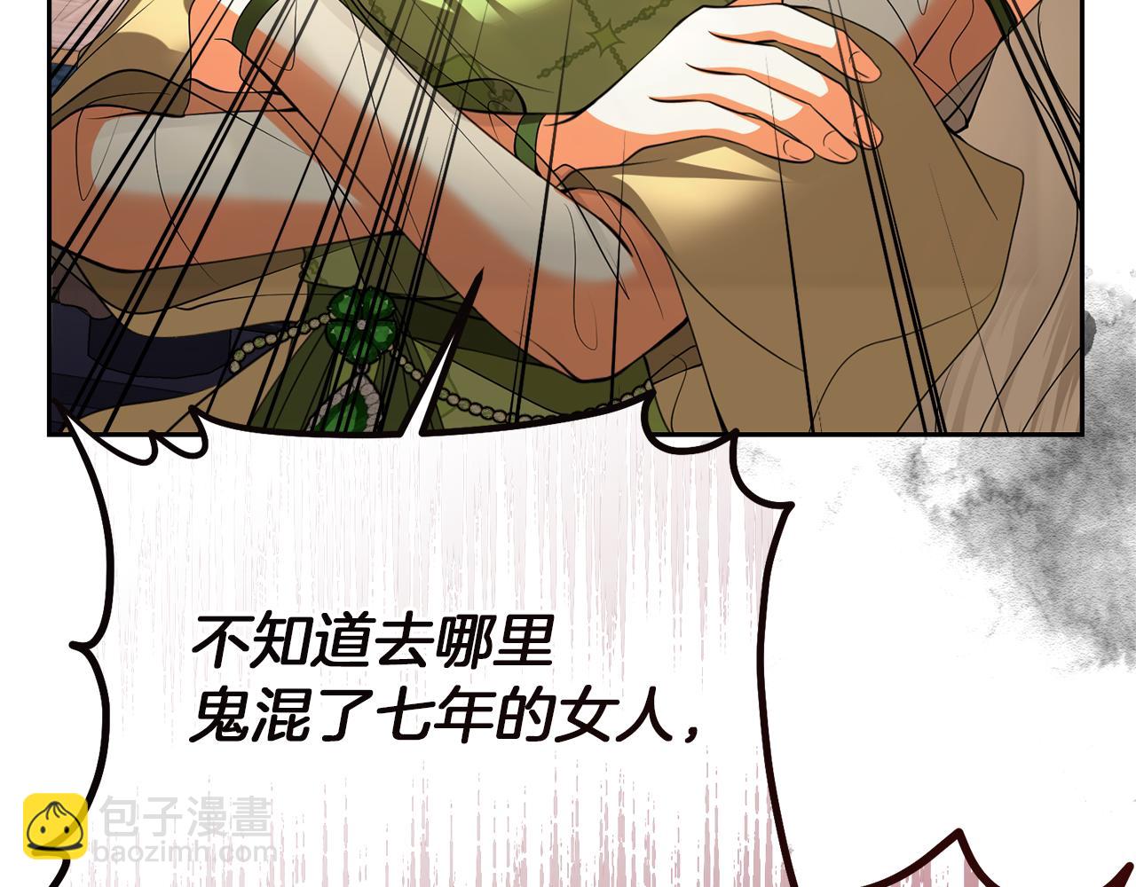 第29话 父亲的遗物129
