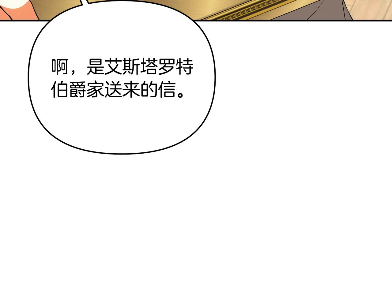 第29话 父亲的遗物13