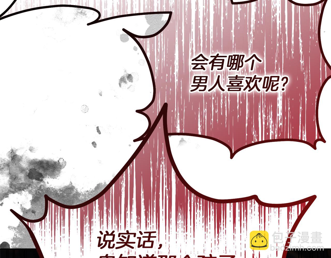 第29话 父亲的遗物130