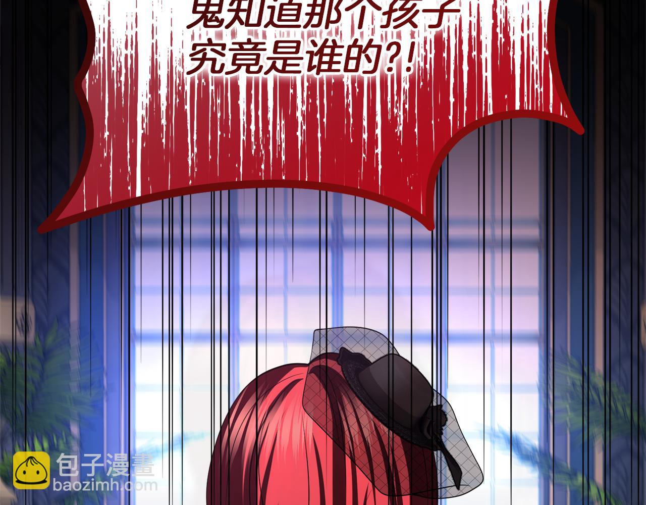 第29话 父亲的遗物131