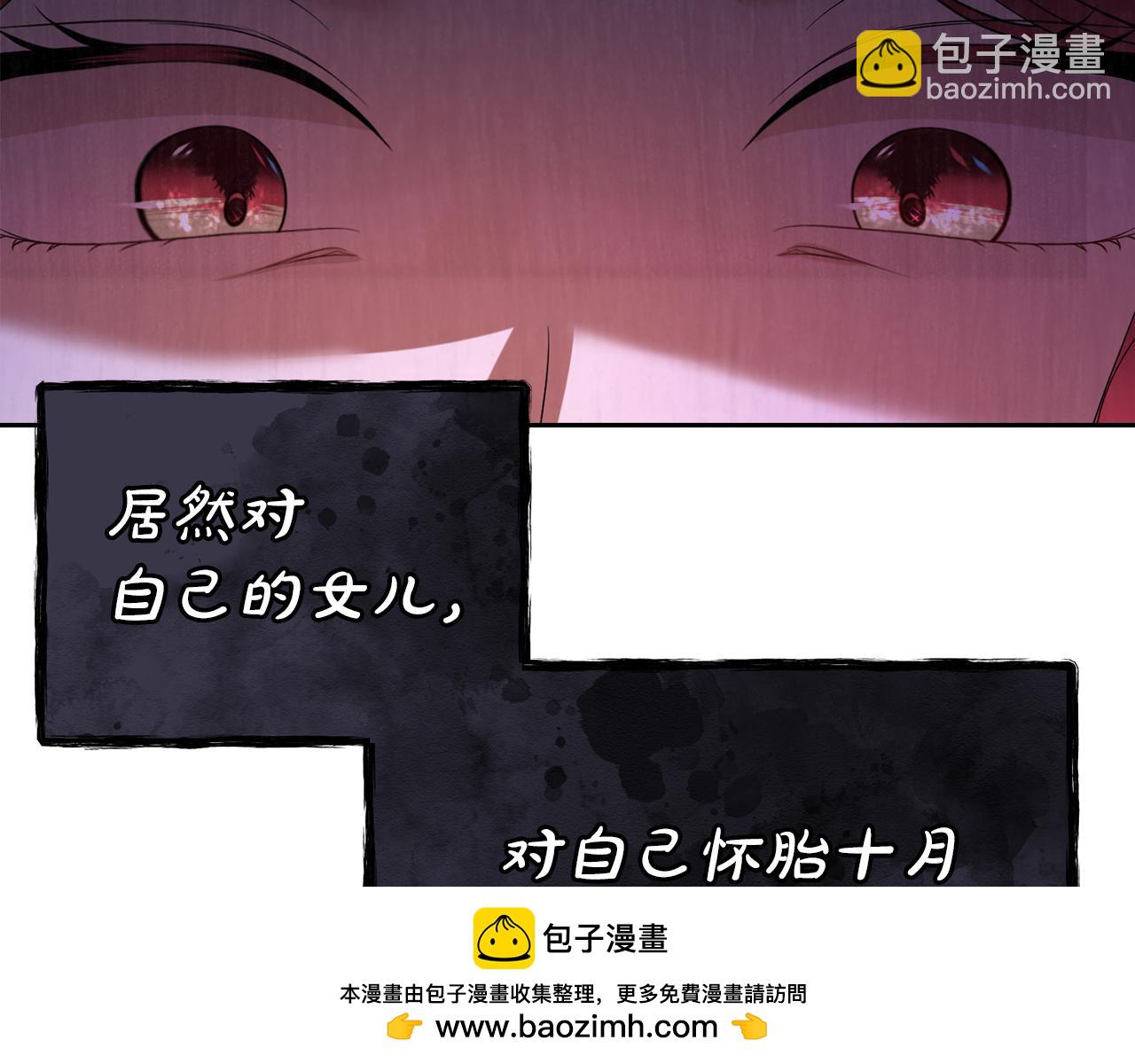 第29话 父亲的遗物134