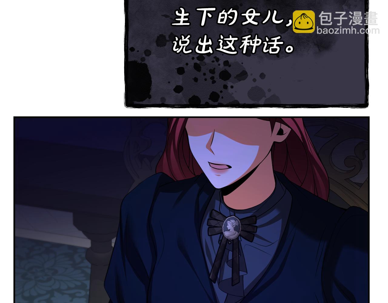 第29话 父亲的遗物135