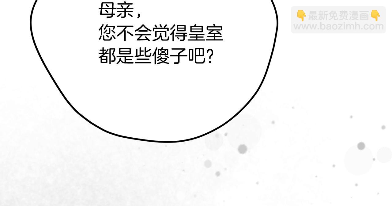 第29话 父亲的遗物137
