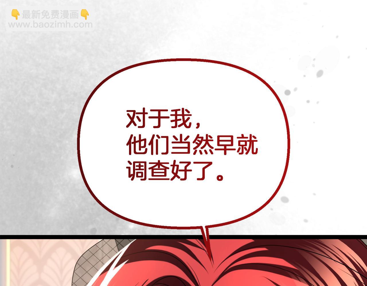 第29话 父亲的遗物138