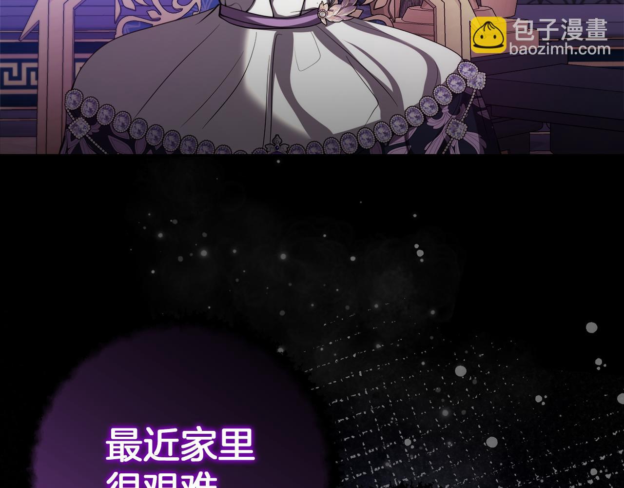 第29话 父亲的遗物145