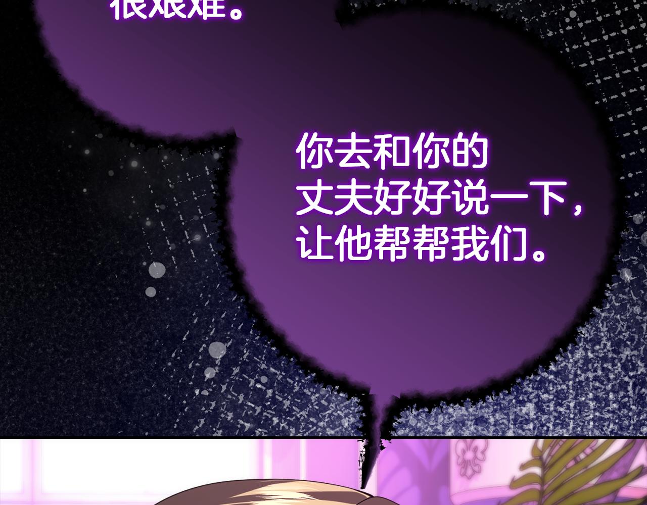 第29话 父亲的遗物146