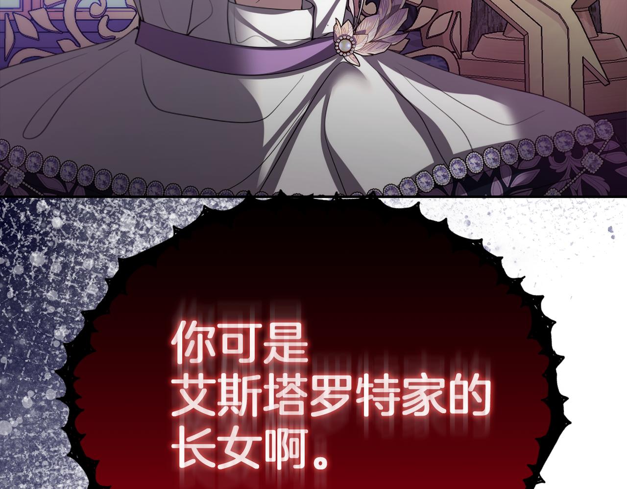 第29话 父亲的遗物148