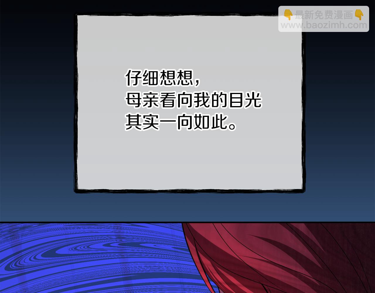 第29话 父亲的遗物151