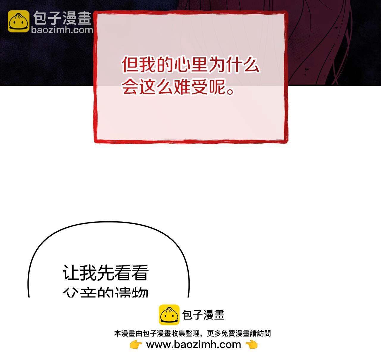 第29话 父亲的遗物161