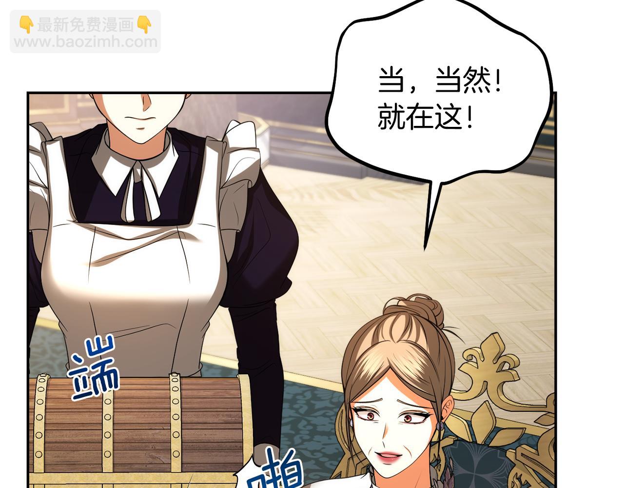 第29话 父亲的遗物164