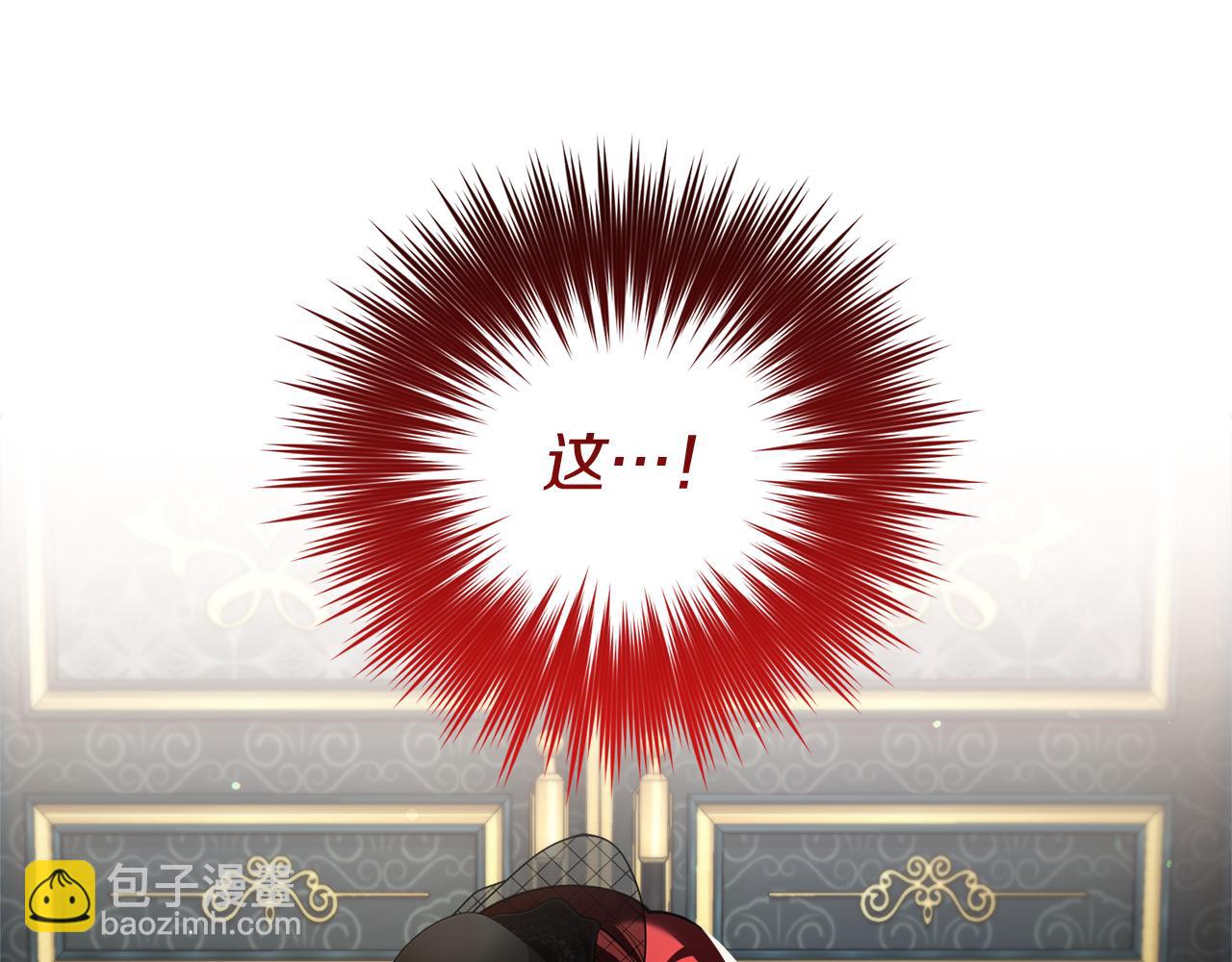 第29话 父亲的遗物167