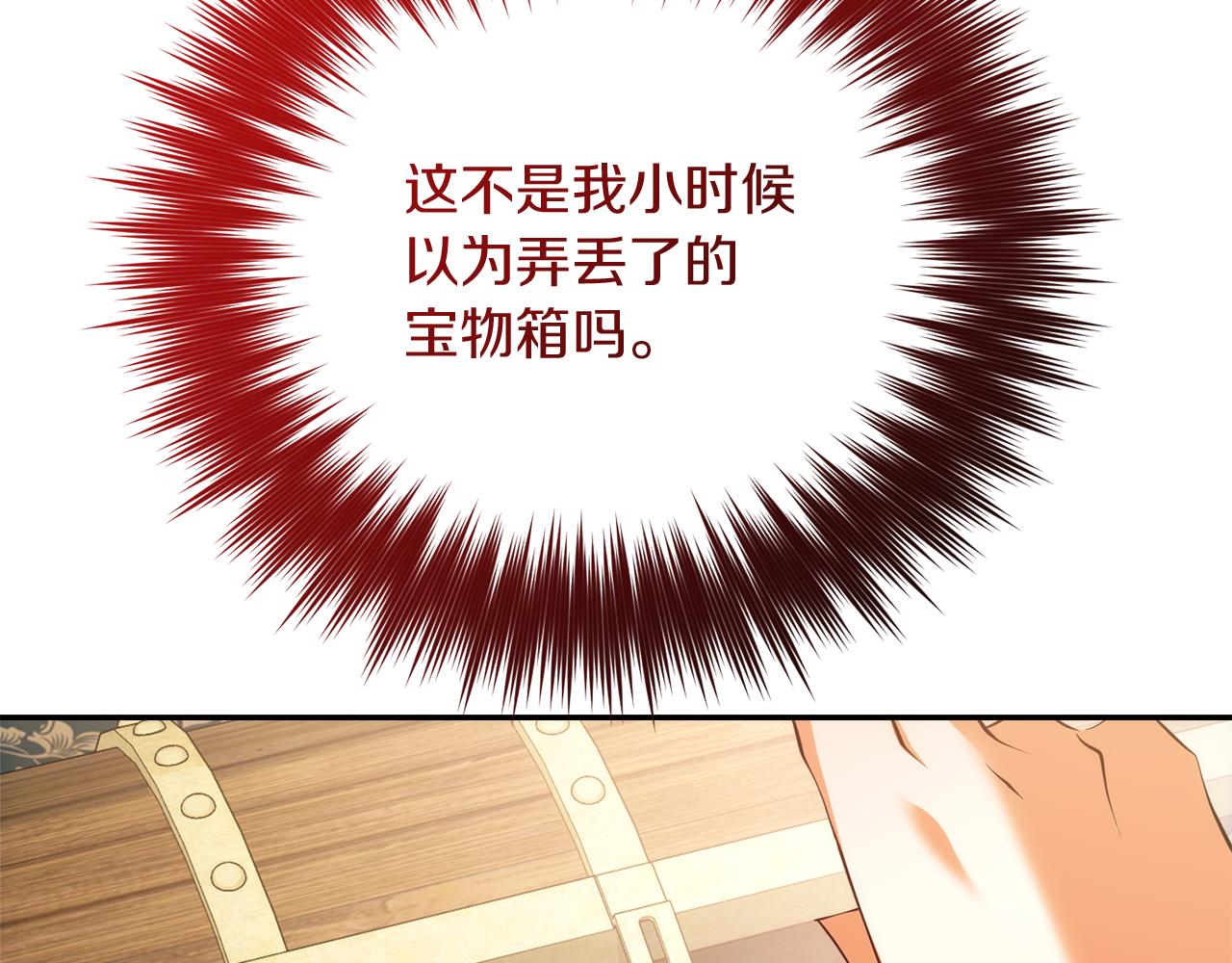 第29话 父亲的遗物170