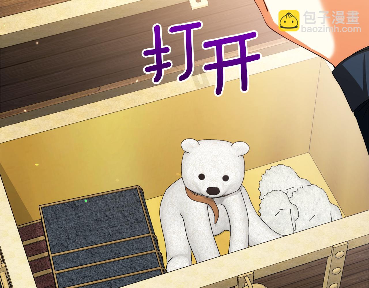 第29话 父亲的遗物171