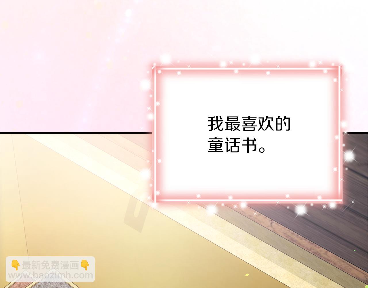 第29话 父亲的遗物173