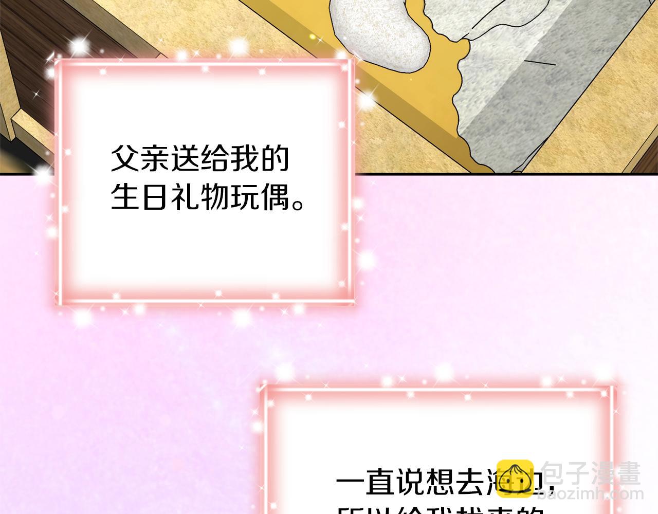 第29话 父亲的遗物175
