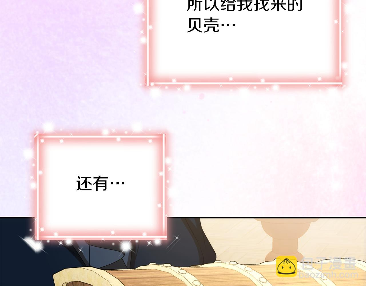 第29话 父亲的遗物176