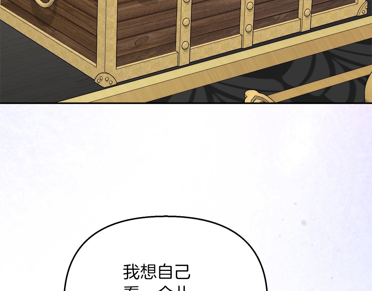 第29话 父亲的遗物178