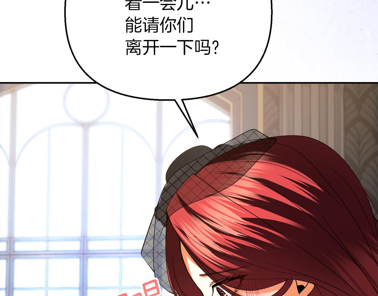 第29话 父亲的遗物179