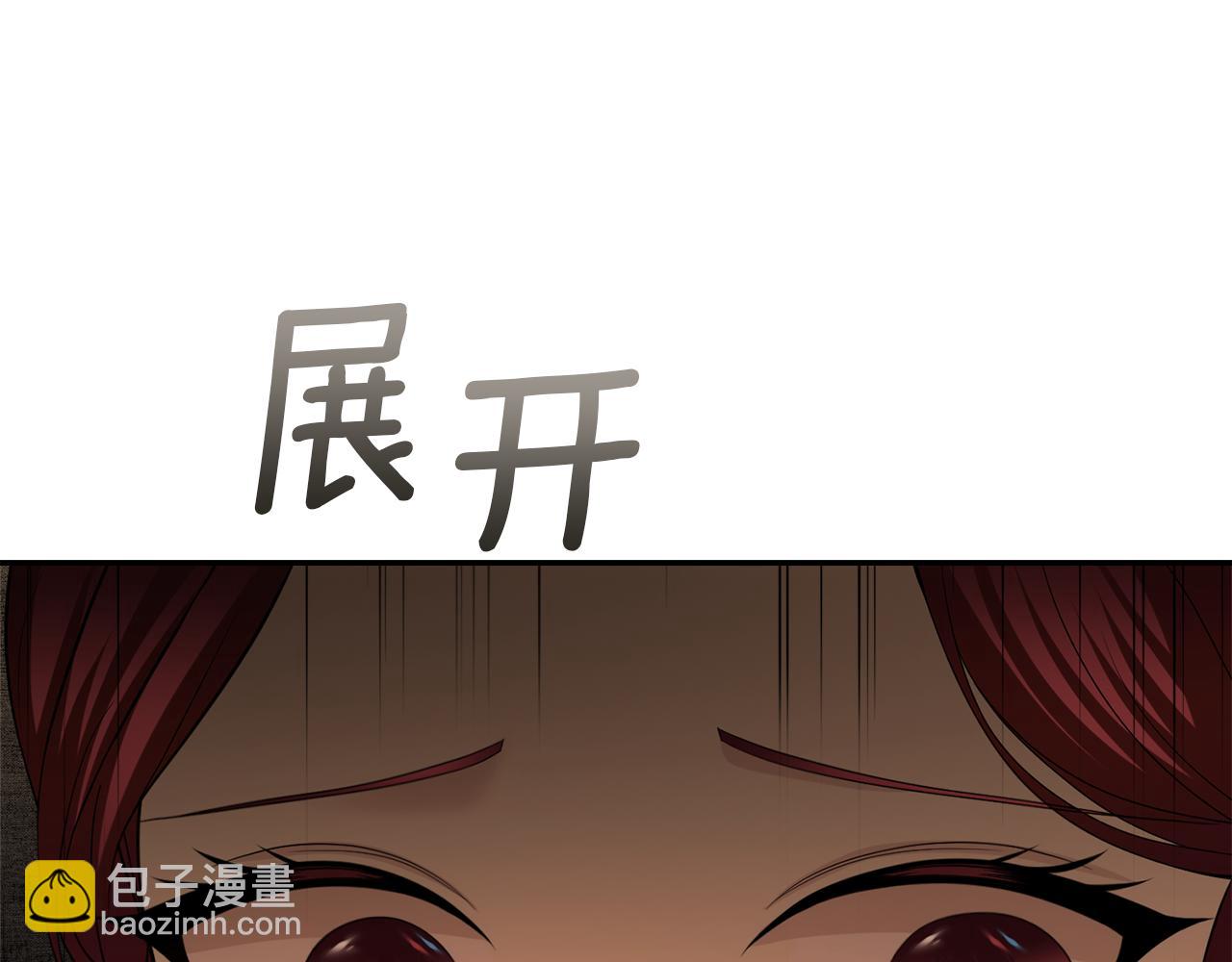 第29话 父亲的遗物18