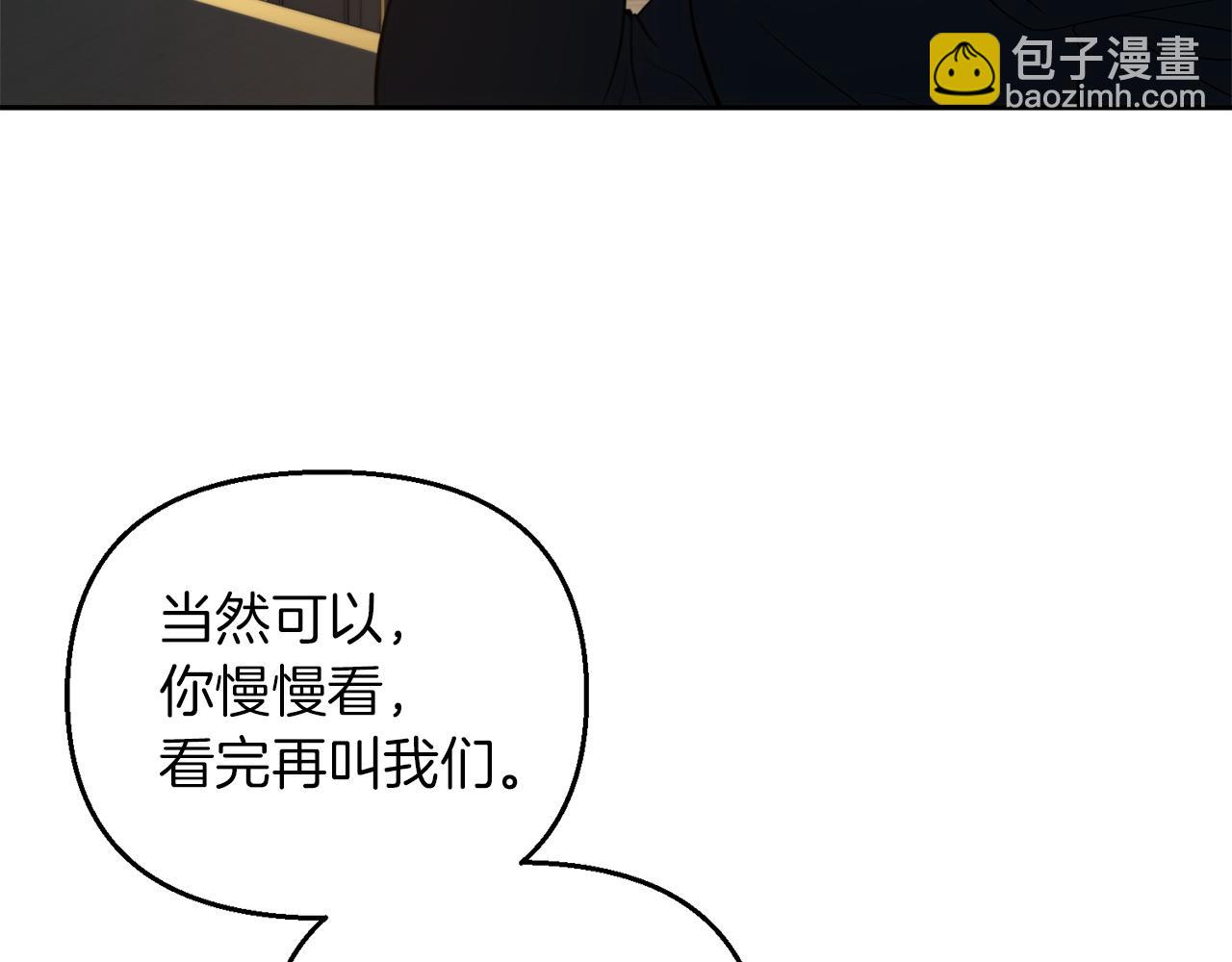 第29话 父亲的遗物181