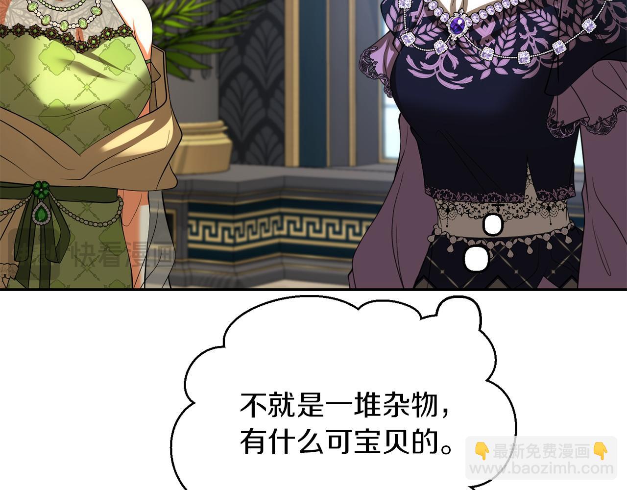 第29话 父亲的遗物183