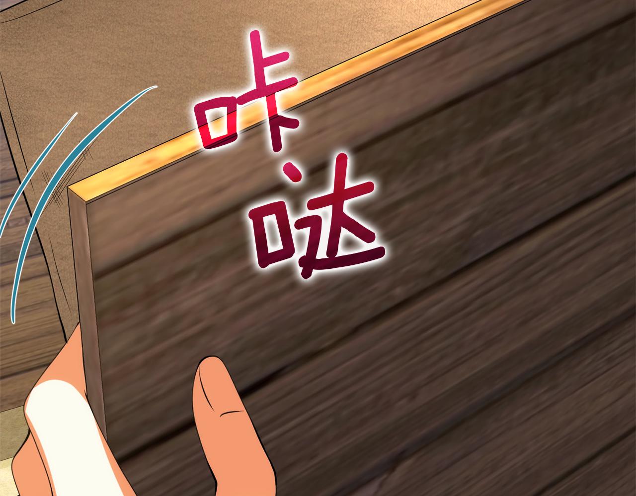 第29话 父亲的遗物191