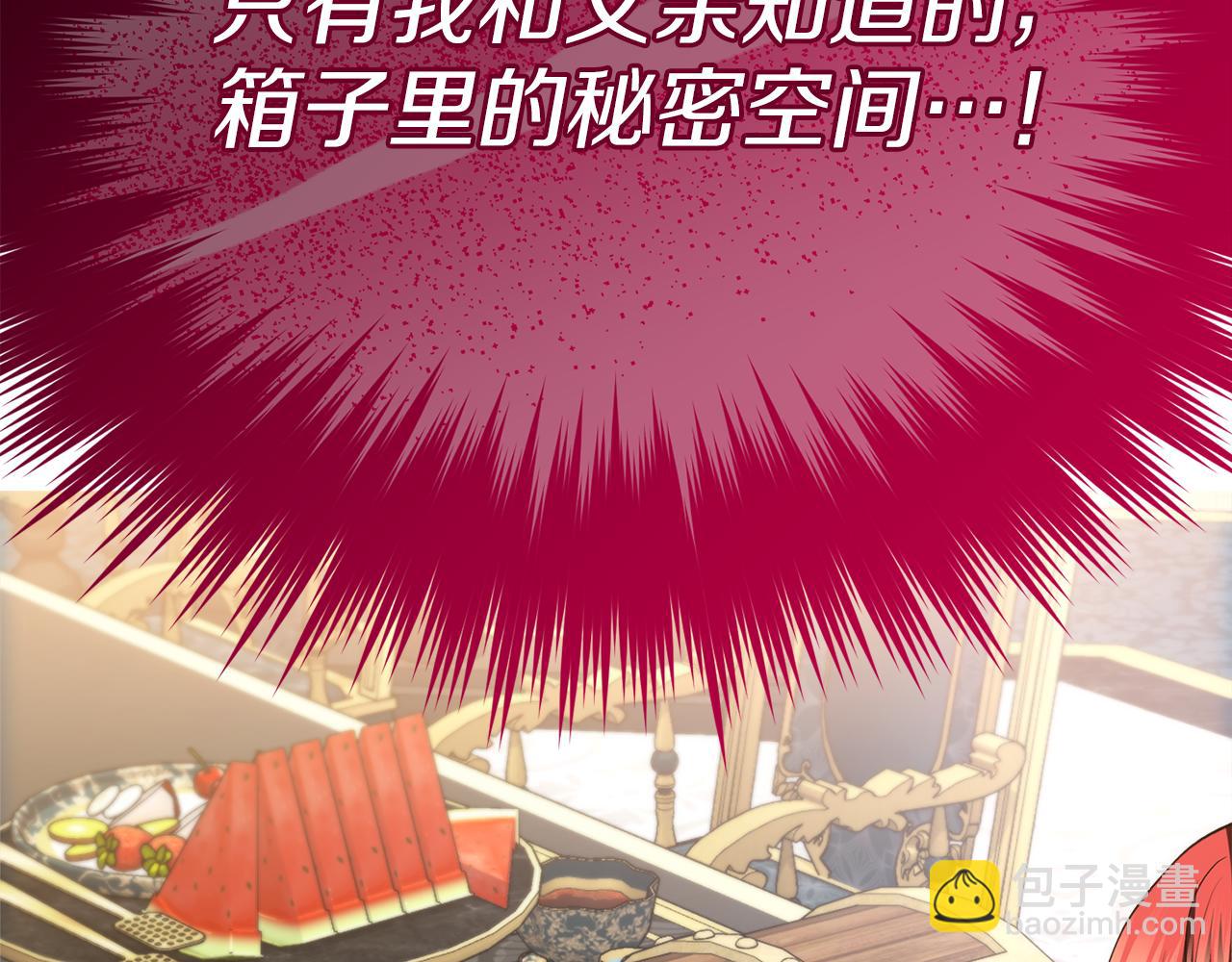 第29话 父亲的遗物193