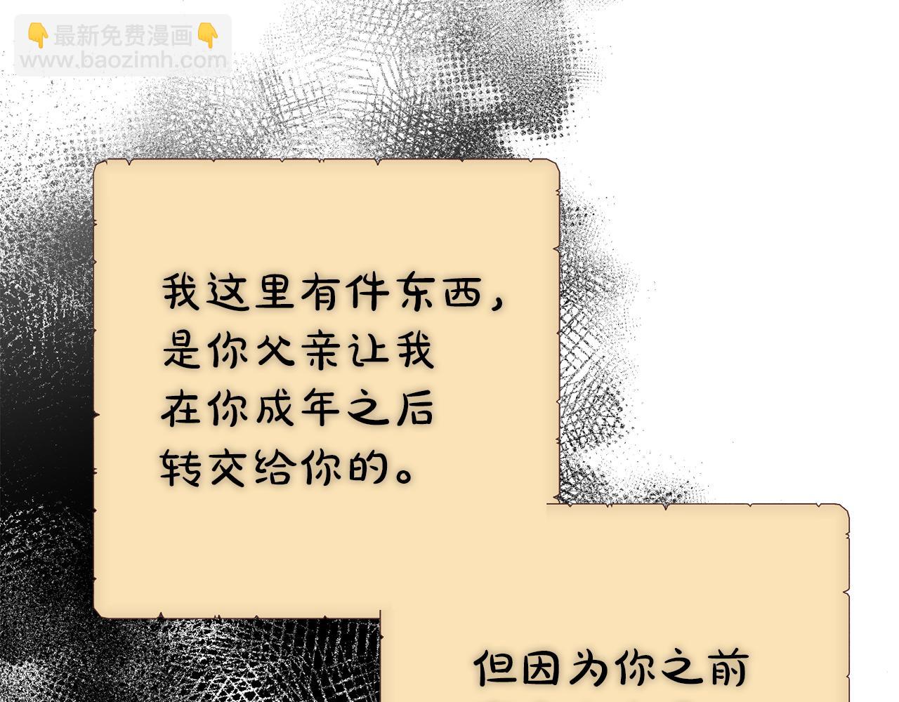 第29话 父亲的遗物20
