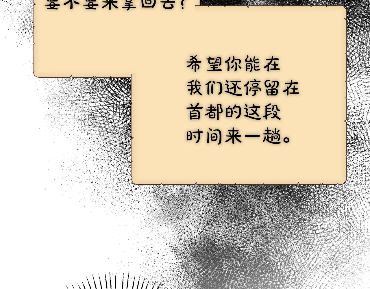 第29话 父亲的遗物23