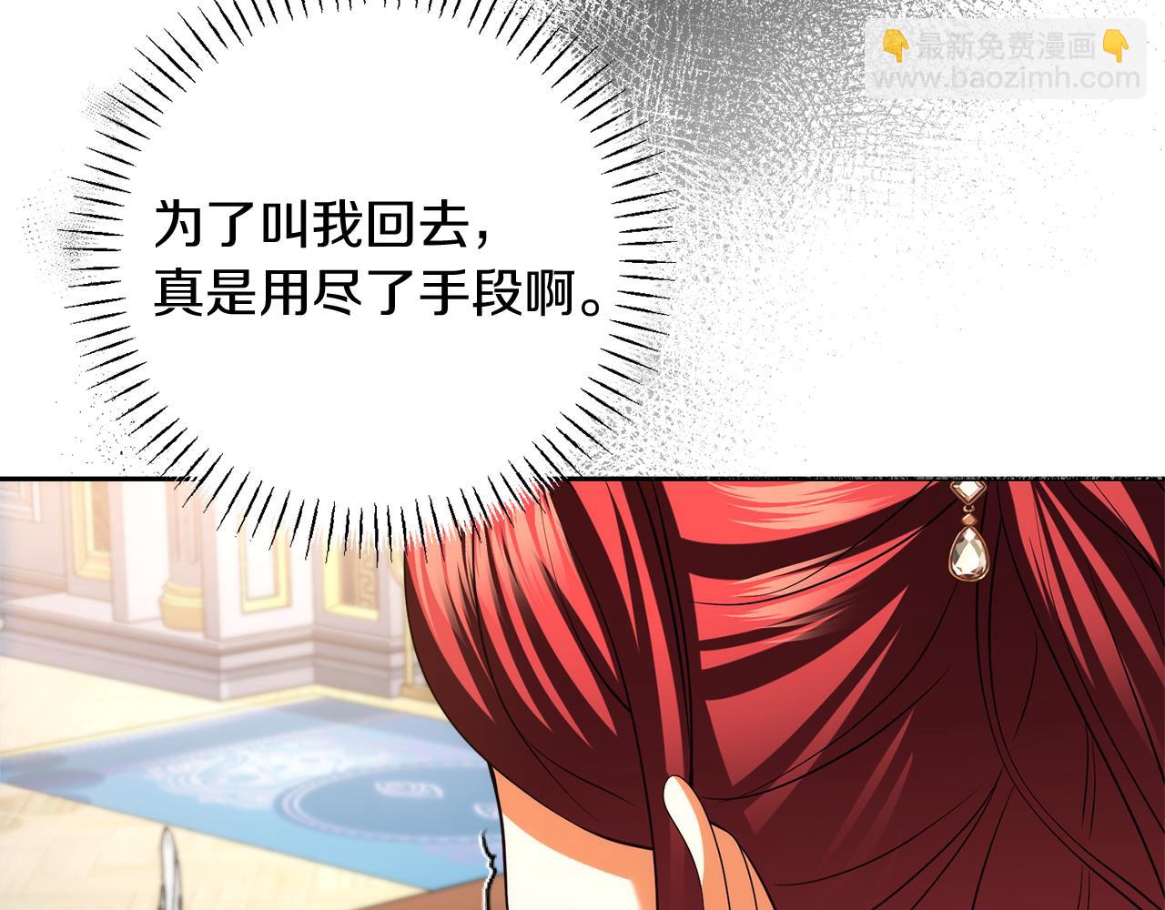 第29话 父亲的遗物24