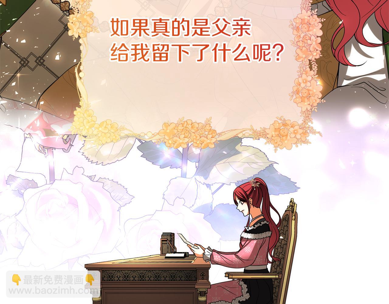 第29话 父亲的遗物28