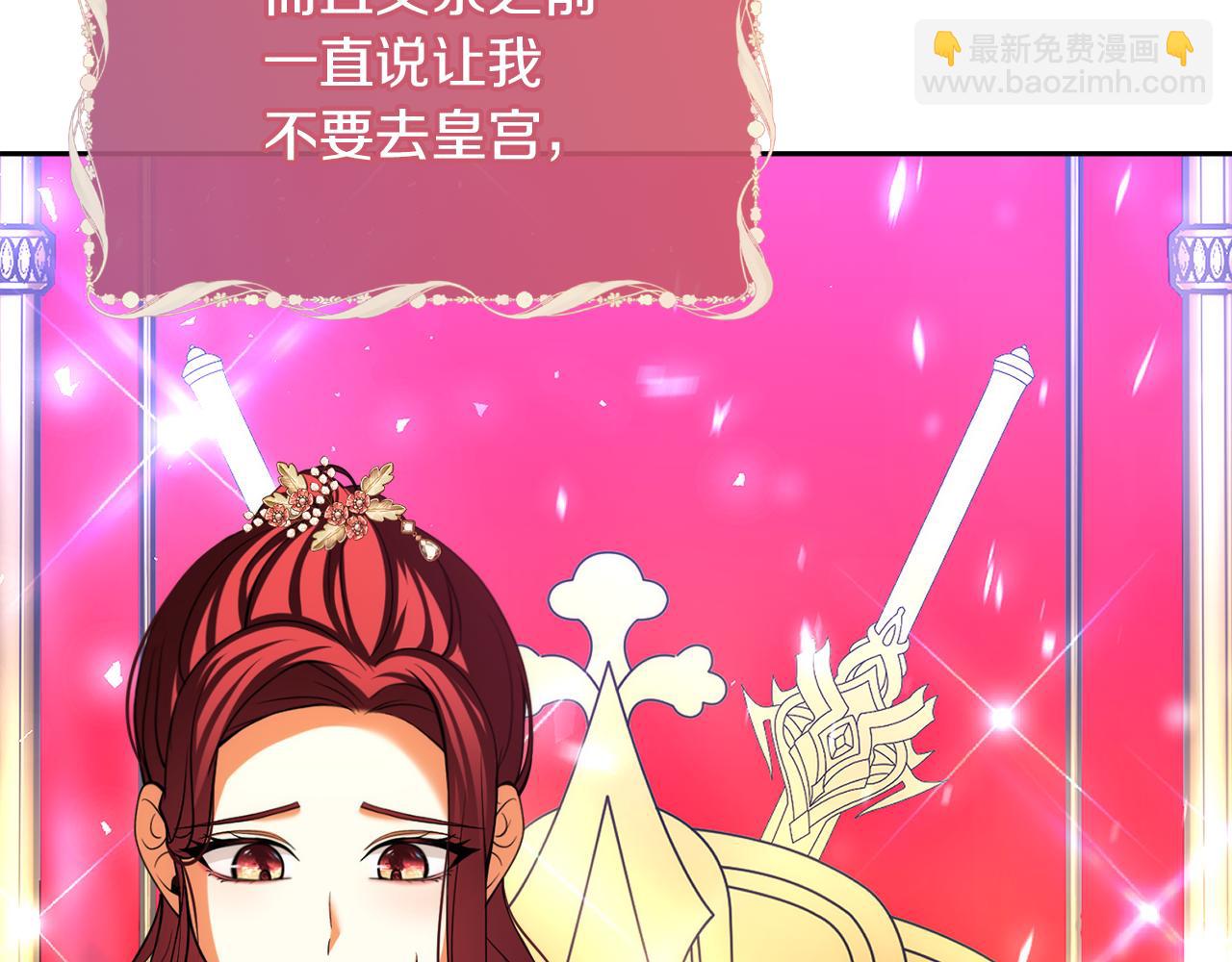 第29话 父亲的遗物30