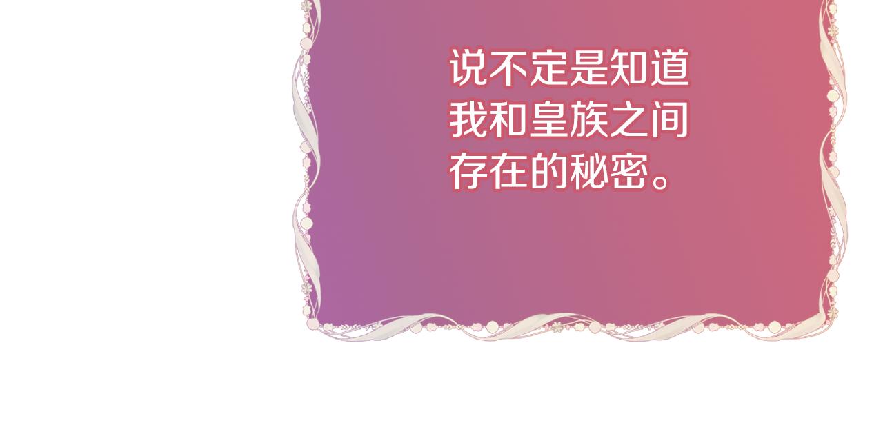 第29话 父亲的遗物32
