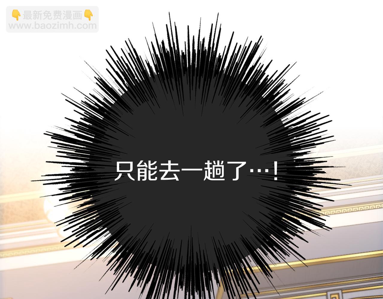 第29话 父亲的遗物33